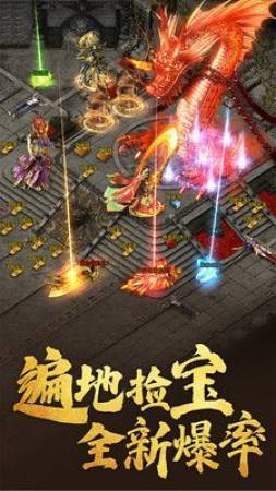 四职业传奇(3)