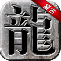 永恒雷霆单机安卓版