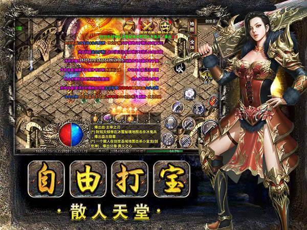 复古热血之美杜莎传奇官方版图3