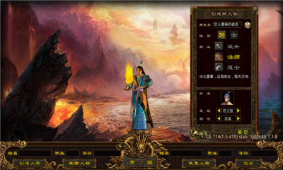 起点传世经典版(1)