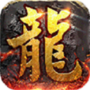 永恒雷霆魂环攻速版