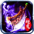 超变冰雪三职业传奇手游