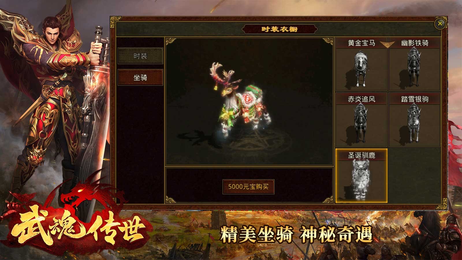 武魂传世经典版(1)