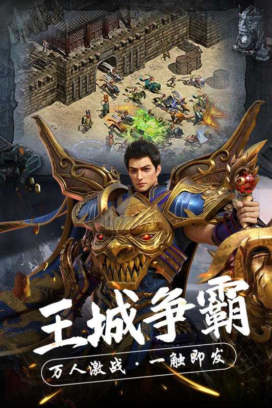 热血新手村1.95无限刀(5)