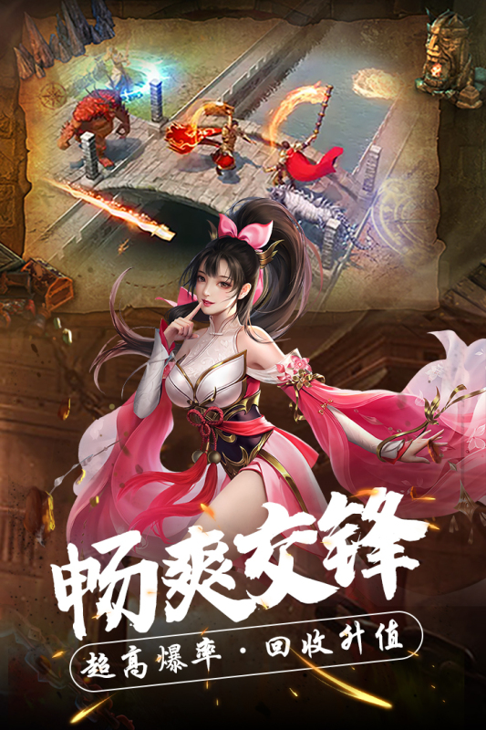 热血新手村1.95无限刀(2)