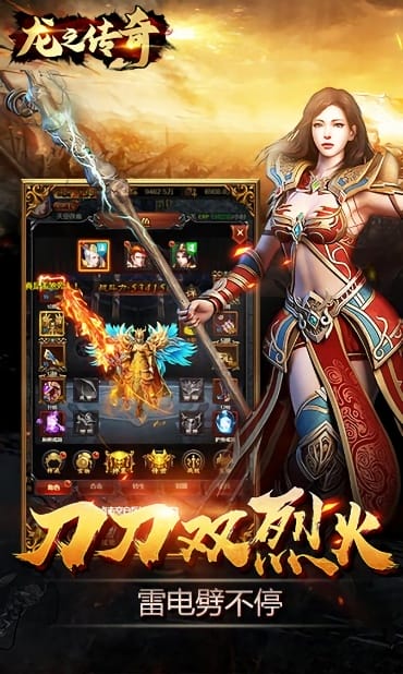 龙之传奇1.76复古迷失图3