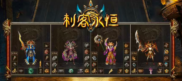 永利传奇(2)