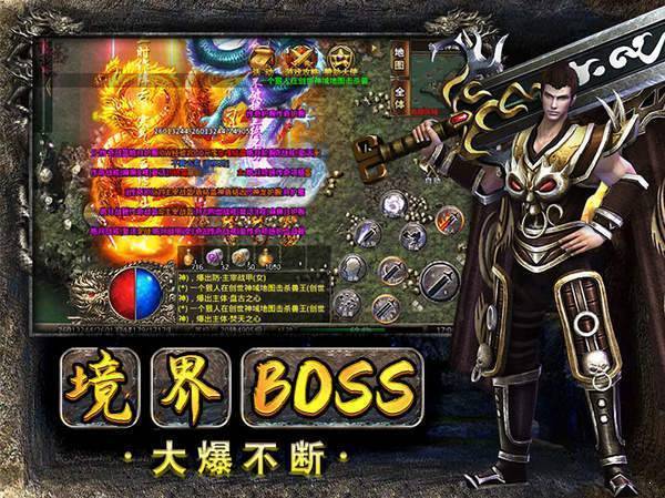 复古热血之美杜莎传奇官方版图2