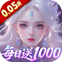 剑开仙门0.05折
