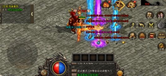 复古霸业之盟重英雄图2