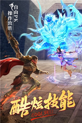 末日沙城安卓最新版本图4