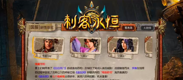 永利传奇(1)