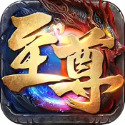 霸世群雄传奇