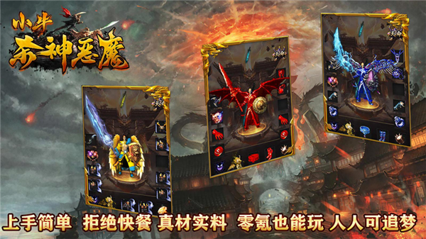 小牛杀神恶魔图5