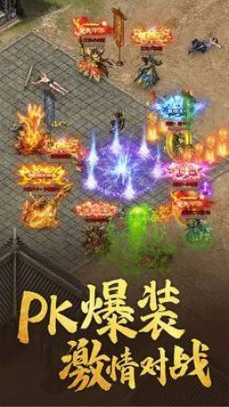 四职业传奇(2)
