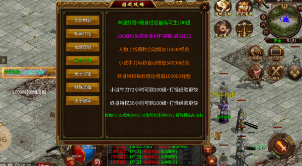 龙雀传世六职业图4