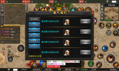 傲战单职业之沉默图1