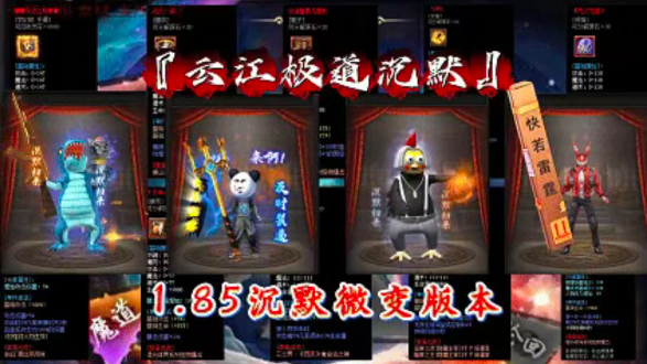 极道沉默(1)