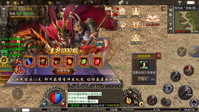 虎符传奇官网最新版本图3