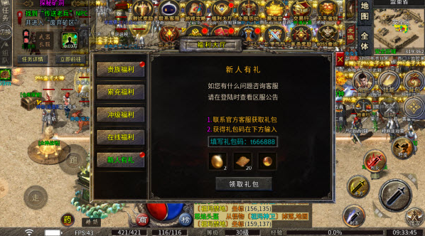 诸神沉默之镇狱专属图1