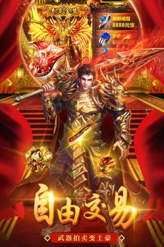 美杜莎传奇幕影战神图4