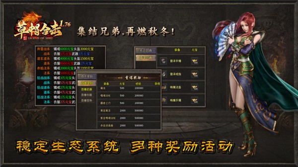 草帽176合击(1)