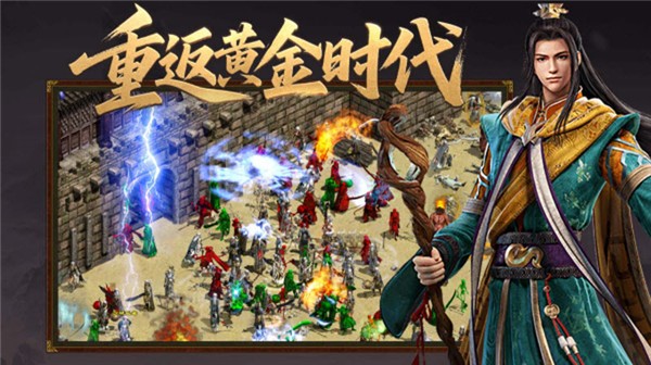 四海传世周年版图2