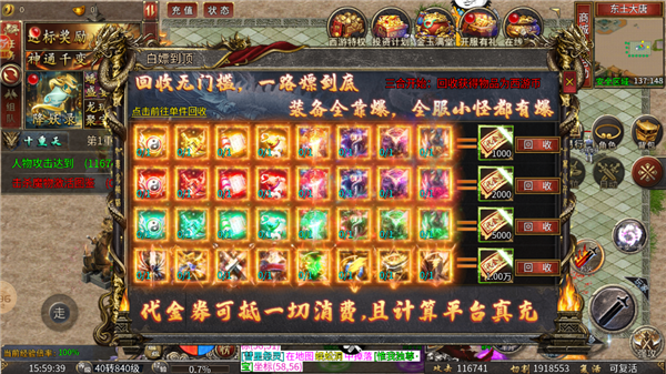 天玄大陆之悟空传图1
