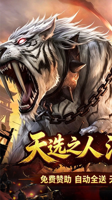 玛雅战纪传奇(1)
