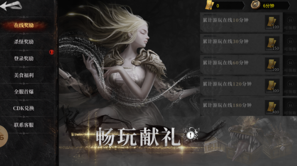 云岚符文大乱斗传奇(3)