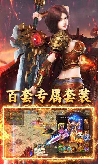 炼狱战神魔战三国(5)
