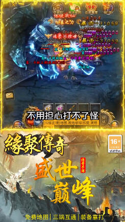 天刀神途安卓最新版图2