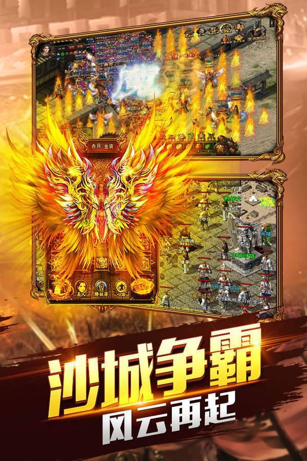 缘聚神途官网版图4