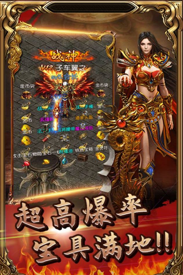 超变神器红包版图4