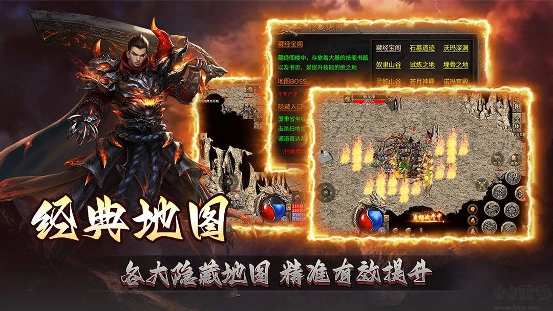 赤月裁决(送5000真充)图4