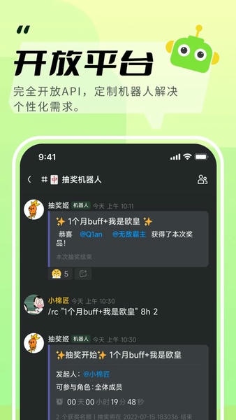 kook软件app(2)