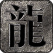 蓝冰高爆合击