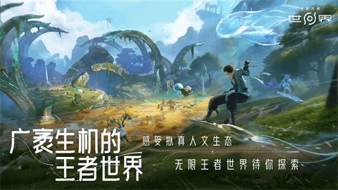 云王者荣耀世界最新版图1
