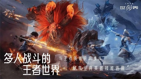 云王者荣耀世界最新版图2