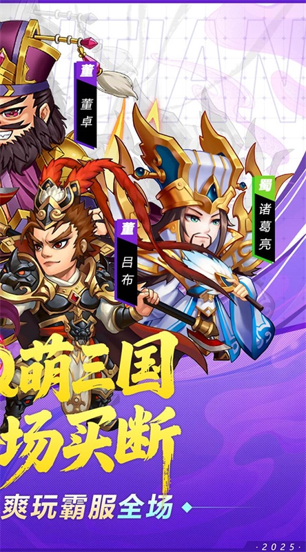 破日开天最新版图2