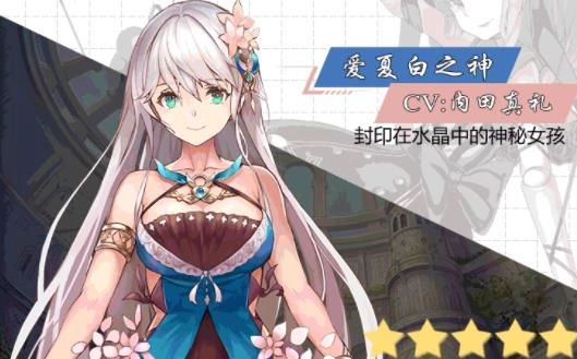梦境苍蓝手游无广告版图4
