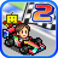 冲刺赛车物语2免费版