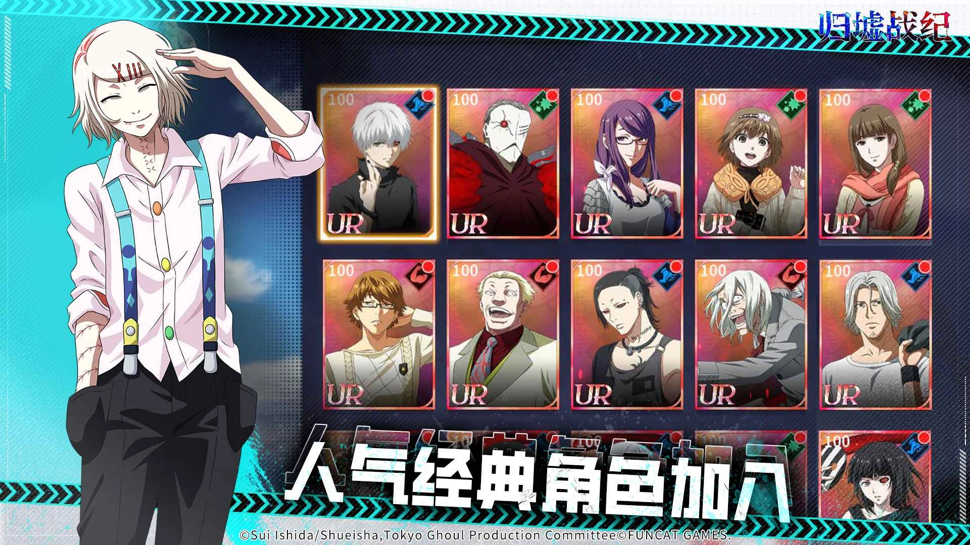 归墟战纪官方最新版图1