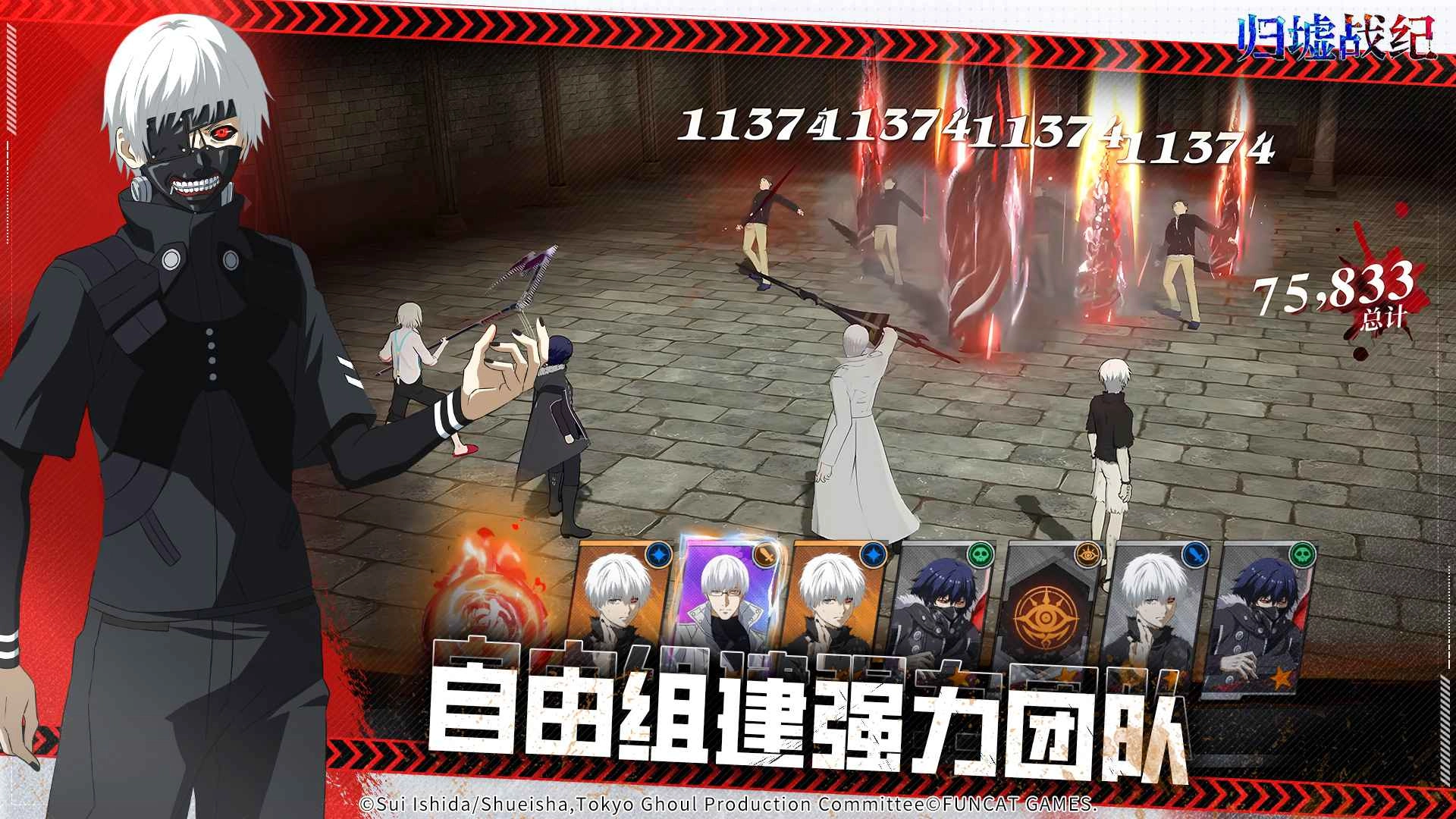 归墟战纪官方最新版图2