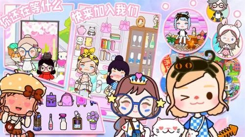 动漫头像装扮安卓直装版图2