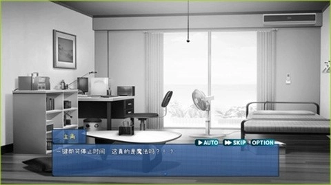 时间静止校园最新版图3