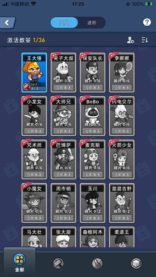 淘金城镇官方正版图5