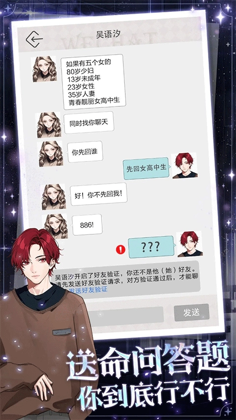 海王重生模拟游戏正版图2