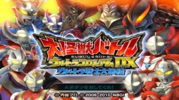 大怪兽格斗dx游戏安装包图1