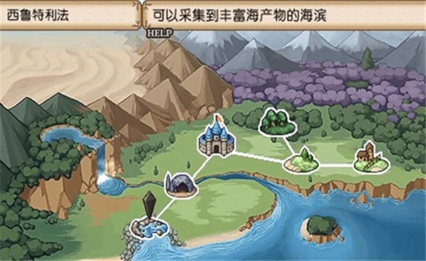 不可思议之国的冒险酒馆最新免费版图2